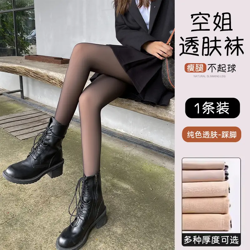Black Translucent Skin Bare Leg Artifact Women's Autumn and Winter Fake Translucent Pantyhose One-Piece Black Stockings Fleece-Lined Thickeneded Leggings Wholesale