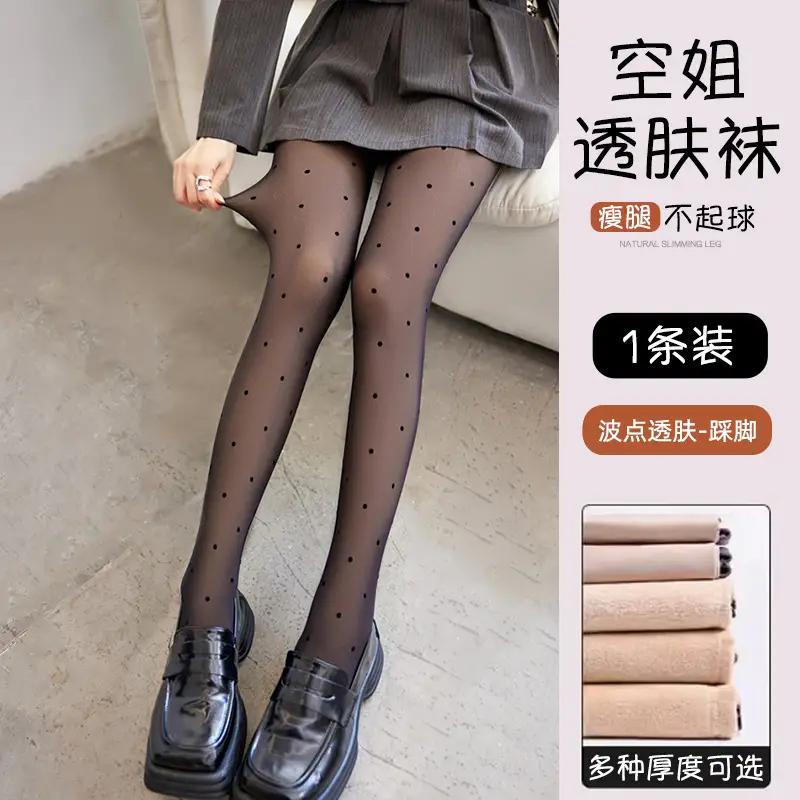 Black Translucent Skin Bare Leg Artifact Women's Autumn and Winter Fake Translucent Pantyhose One-Piece Black Stockings Fleece-Lined Thickeneded Leggings Wholesale