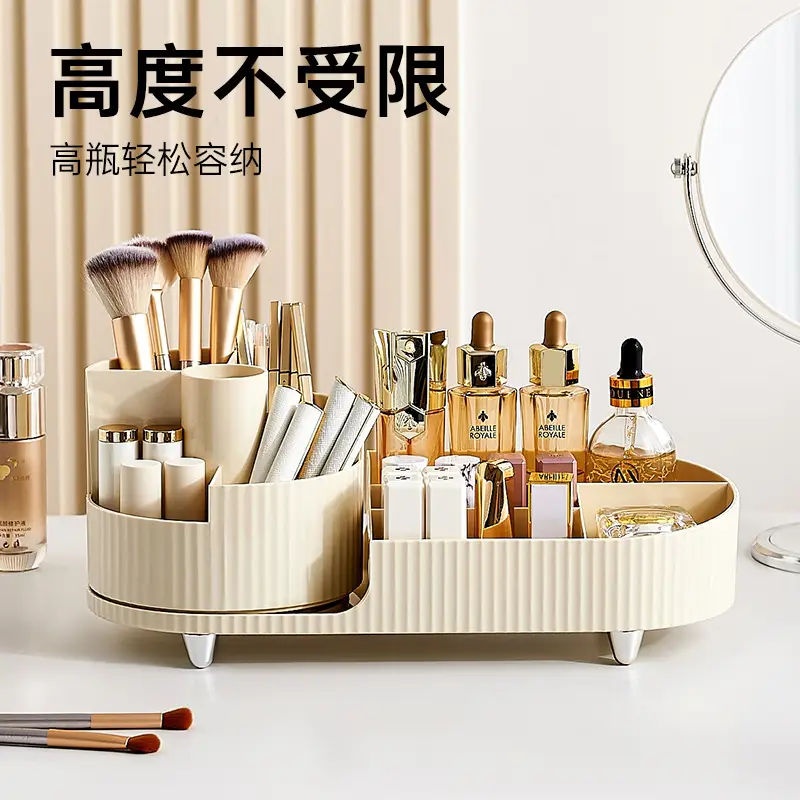 Rotating Makeup Storage Box for Bedroom & Dorm
