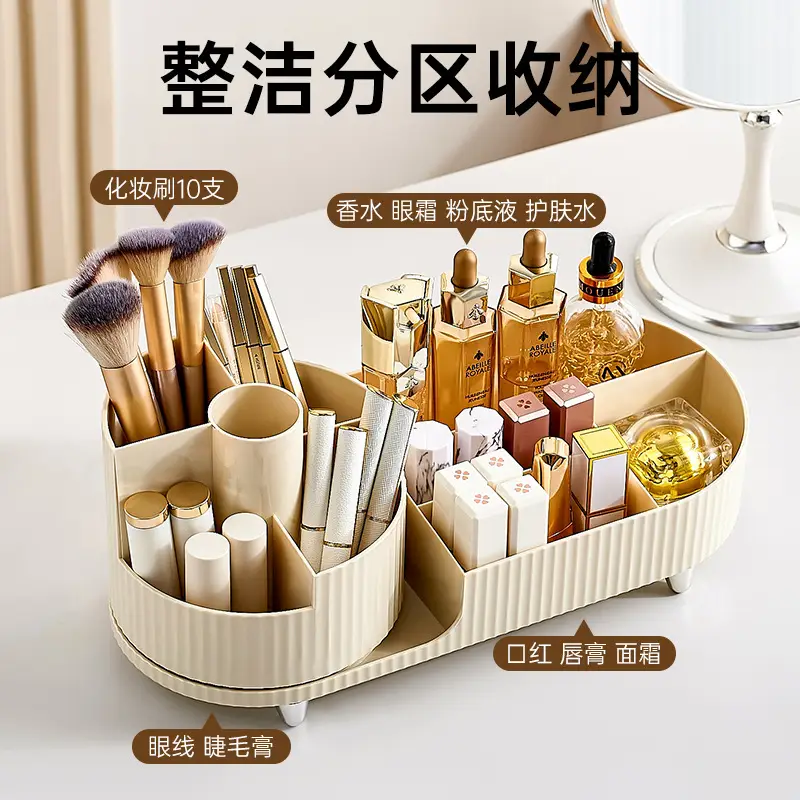 Rotating Makeup Storage Box for Bedroom & Dorm