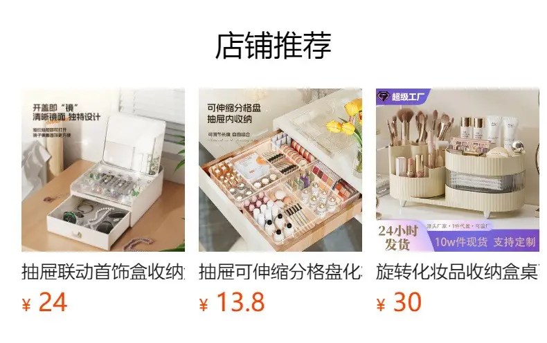 Rotating Makeup Storage Box for Bedroom & Dorm — feature 1
