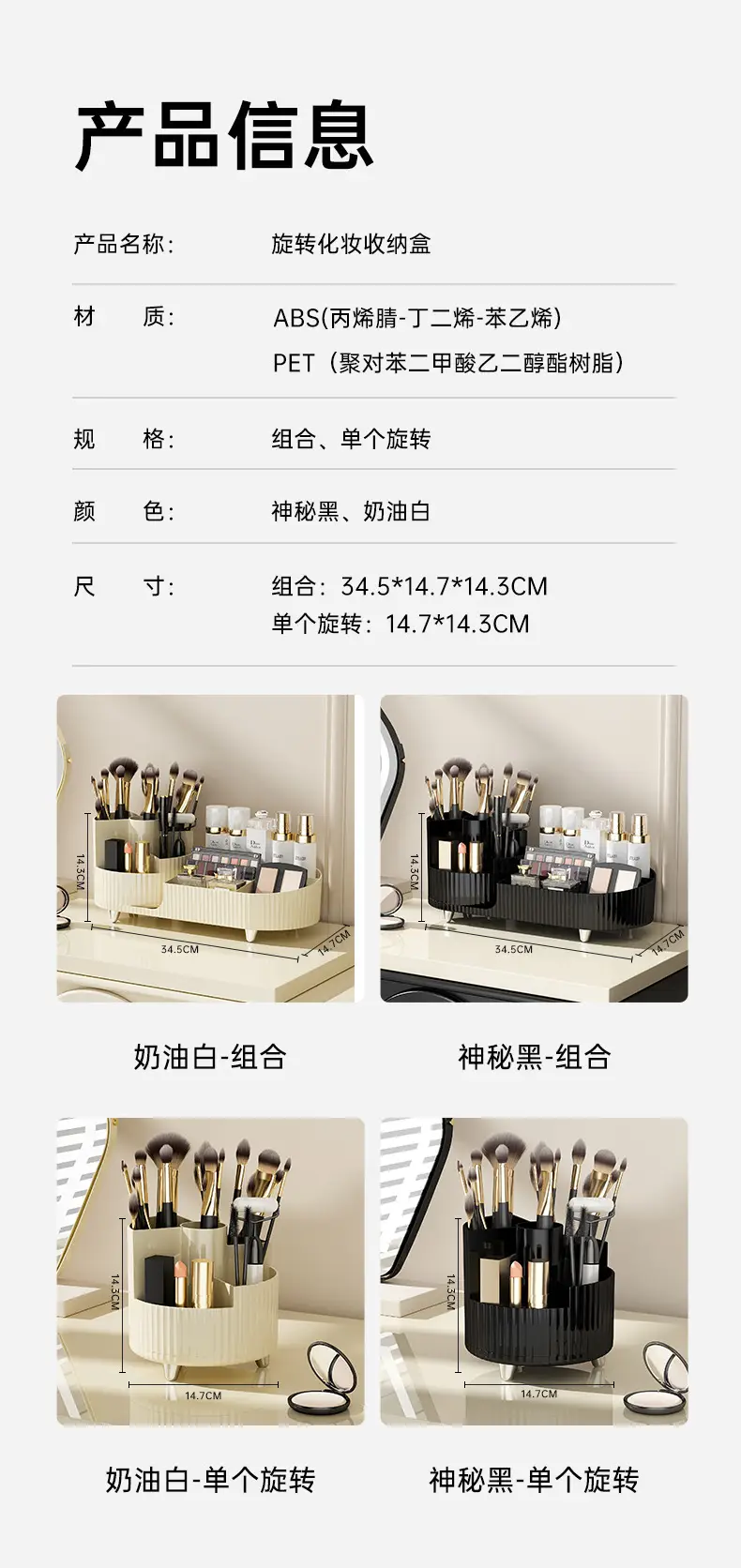 Rotating Makeup Storage Box for Bedroom & Dorm — feature 10