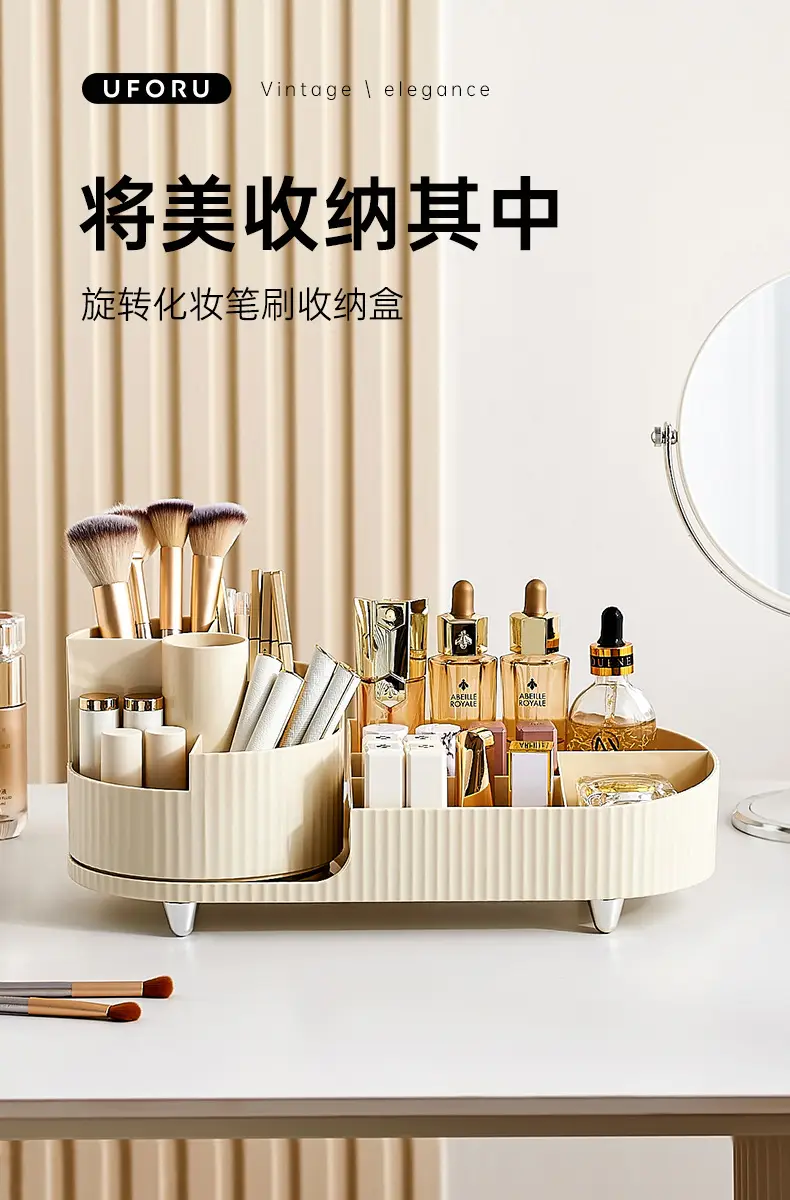 Rotating Makeup Storage Box for Bedroom & Dorm — feature 2