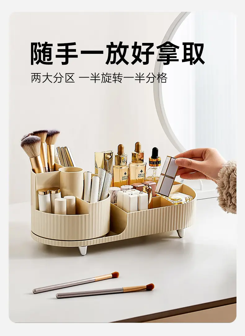 Rotating Makeup Storage Box for Bedroom & Dorm — feature 5