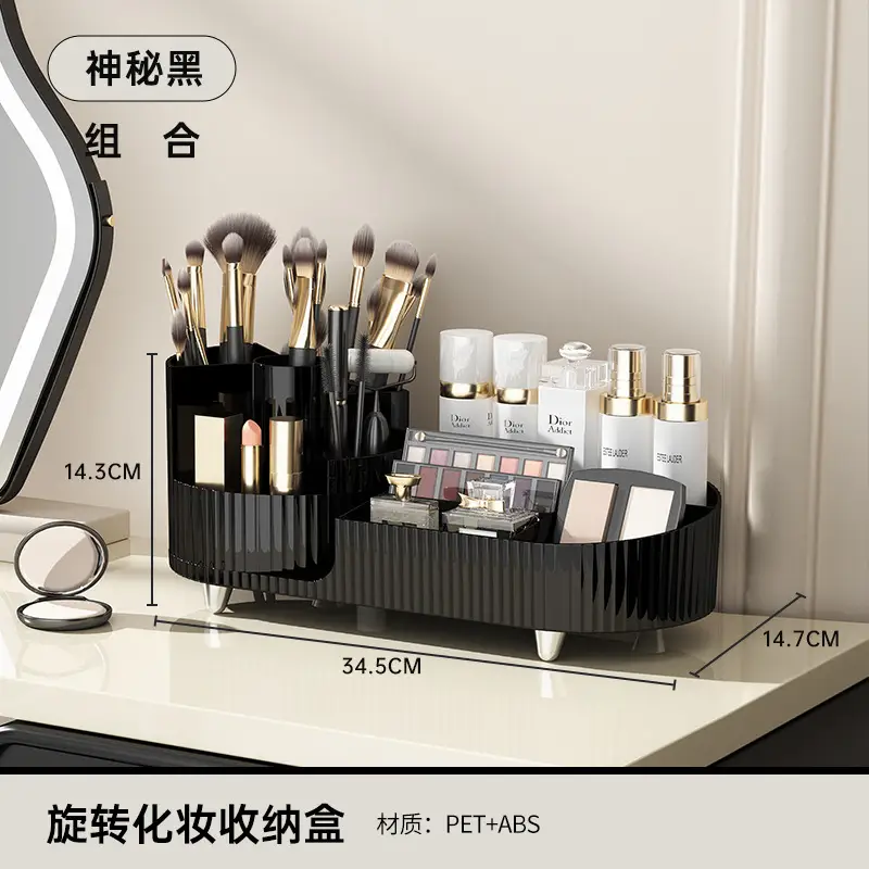 Rotating Makeup Storage Box for Bedroom & Dorm