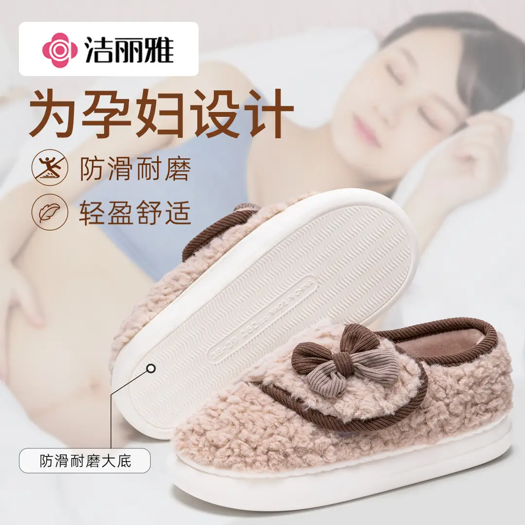 Jielia non-slip moon shoes women pregnant women postpartum light bag with warm summer two wear indoor slippers wholesale - Image 3