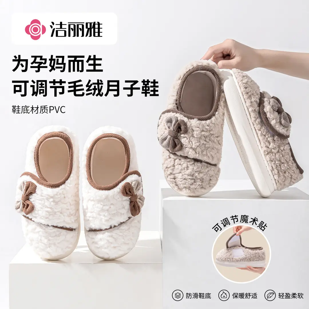 Jielia non-slip moon shoes women pregnant women postpartum light bag with warm summer two wear indoor slippers wholesale - Image 4