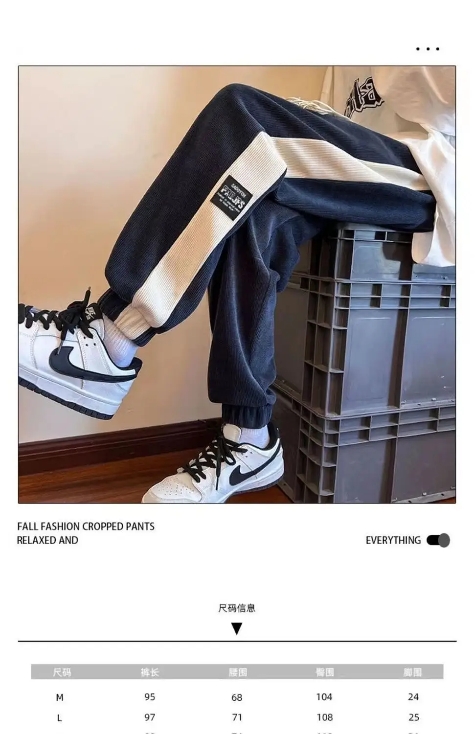 Men's 2024 Cotton Corduroy Track Pants Black White — feature 9