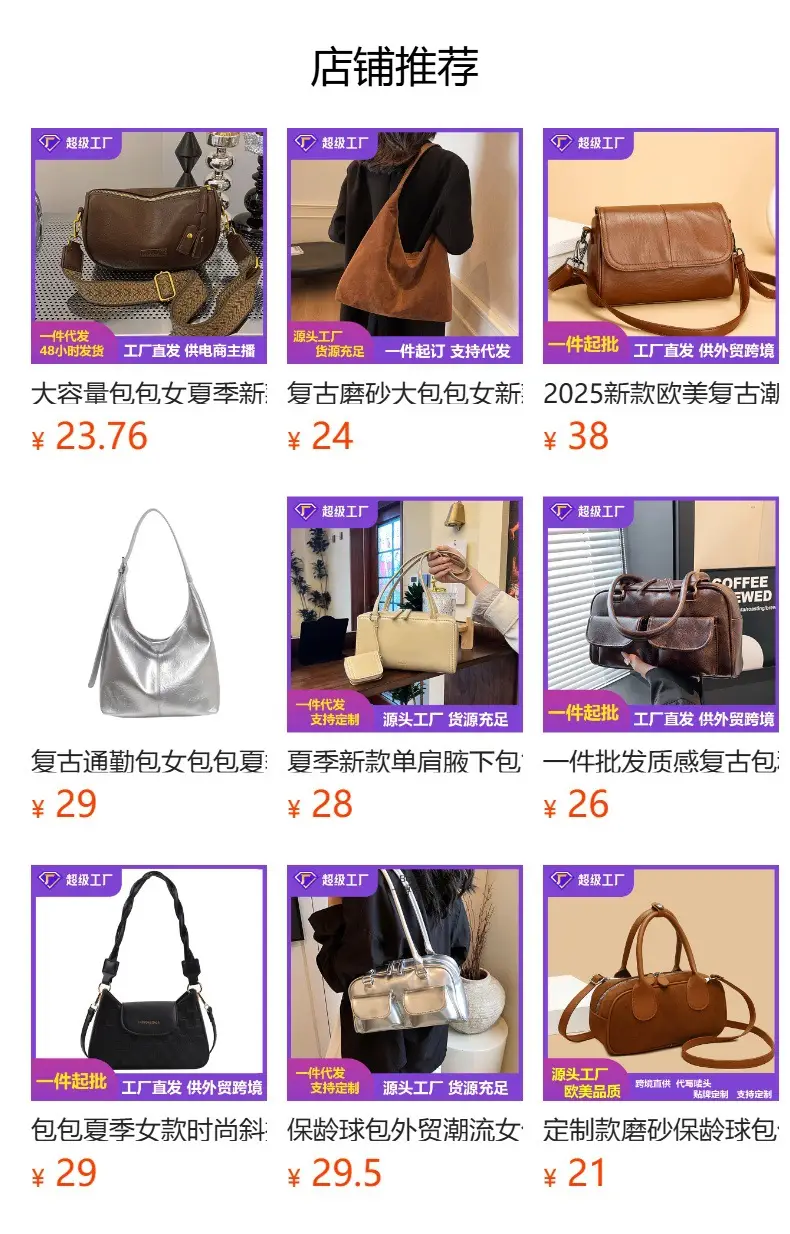 Women's Creamy Underarm Bag with Adjustable Strap — feature 1