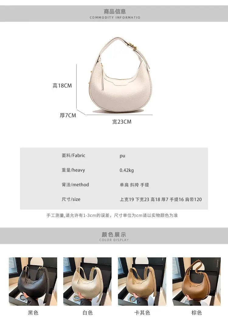 Women's Creamy Underarm Bag with Adjustable Strap — feature 3