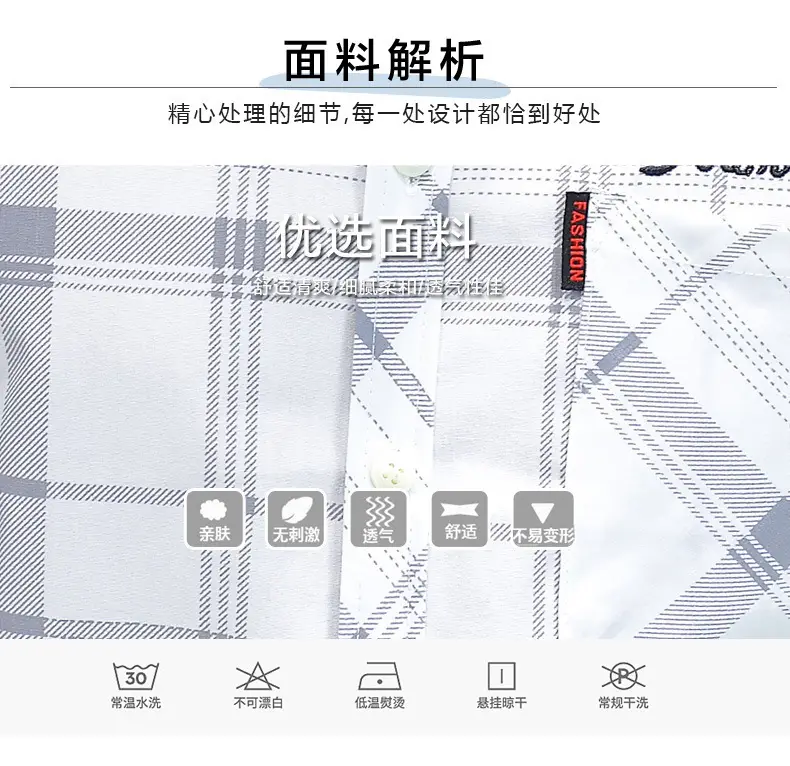 Japanese Style Plaid Long Sleeve Shirt Light Blue White — feature 6