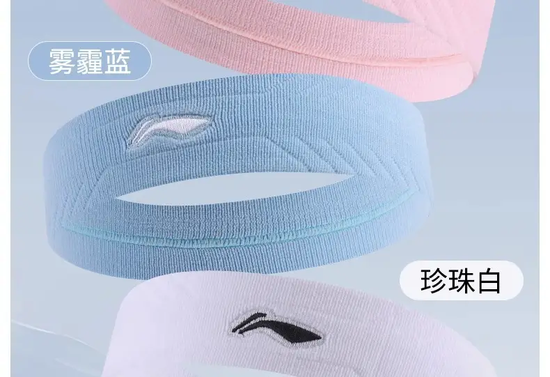 Li Ning Sports Hair Band Men's Sweat Absorbing Fitness Basketball Running Women's Anti-Sweat Anti-Sweat Headband Headband Badminton Headband Summer — feature 21