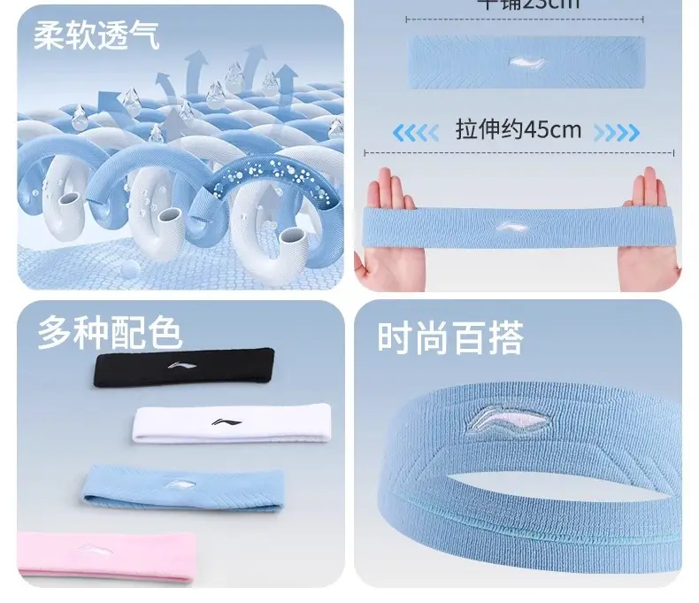 Li Ning Sports Hair Band Men's Sweat Absorbing Fitness Basketball Running Women's Anti-Sweat Anti-Sweat Headband Headband Badminton Headband Summer — feature 7