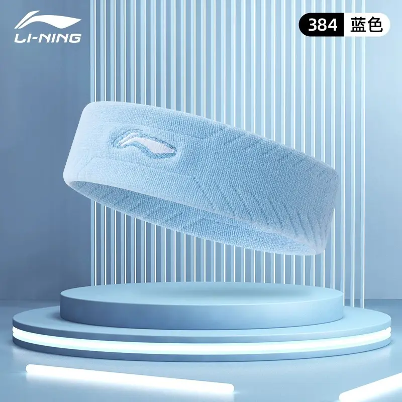 Li Ning Sports Hair Band Men's Sweat Absorbing Fitness Basketball Running Women's Anti-Sweat Anti-Sweat Headband Headband Badminton Headband Summer