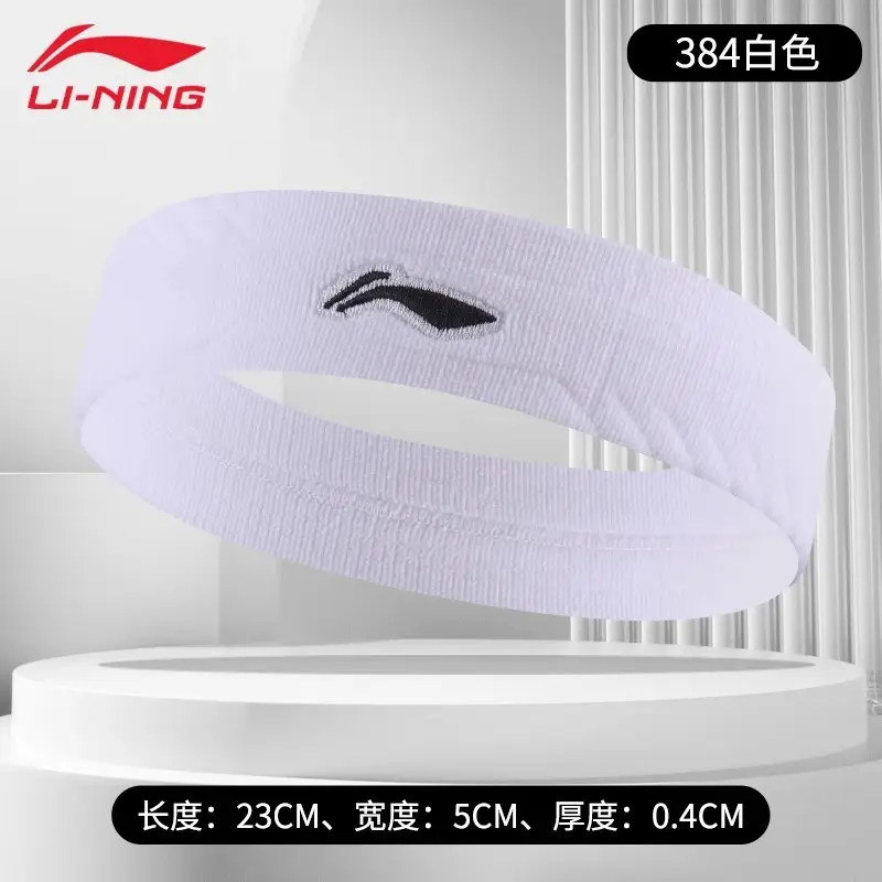 Li Ning Sports Hair Band Men's Sweat Absorbing Fitness Basketball Running Women's Anti-Sweat Anti-Sweat Headband Headband Badminton Headband Summer