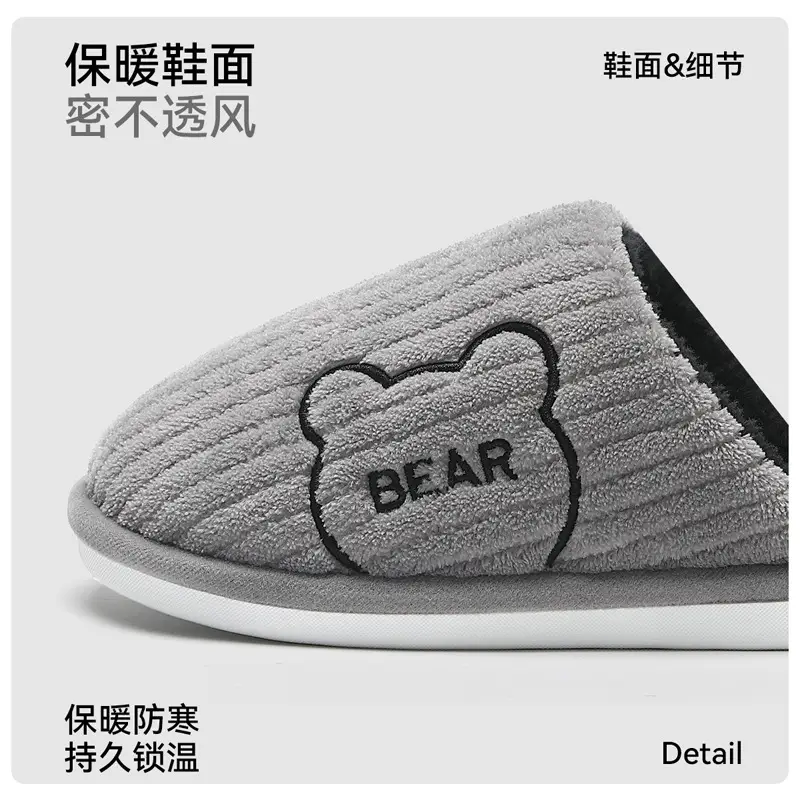 Women's Winter Cotton Slippers for Home Use, Large Size, Cute Cartoon Floor Slippers, Indoor Plush Warm Cotton Slippers for Men and Women - Image 19