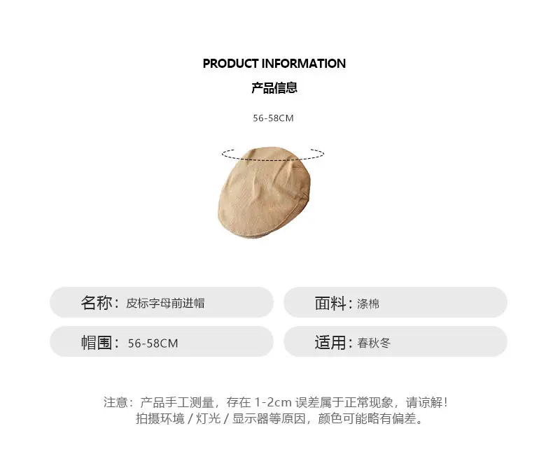 Men's Tan Duckbill Beret Cap Summer Wear — feature 7
