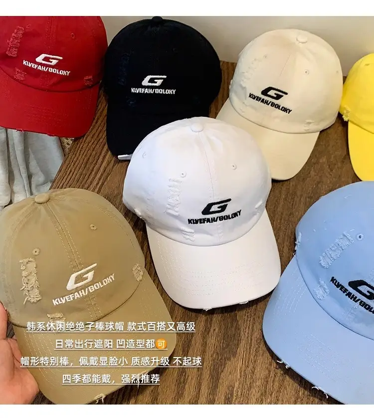 American Hip Hop Cap Women Summer 2024 Red Yellow Beige — feature 11