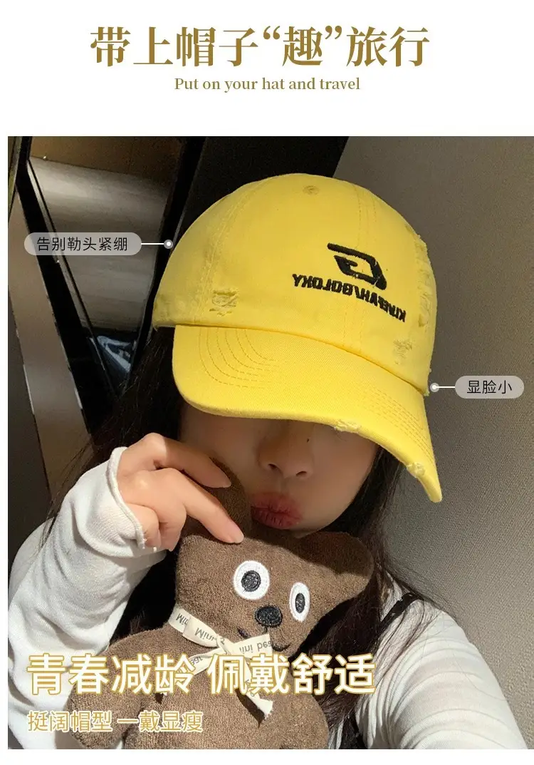 American Hip Hop Cap Women Summer 2024 Red Yellow Beige — feature 4