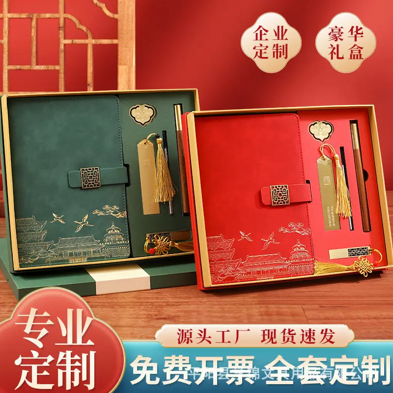 A5 National Trend Notebook Gift Box Set with High Appearance and Creative Chinese Style Forbidden City Notepad with Printable Logo and Cultural Creation - Image 69