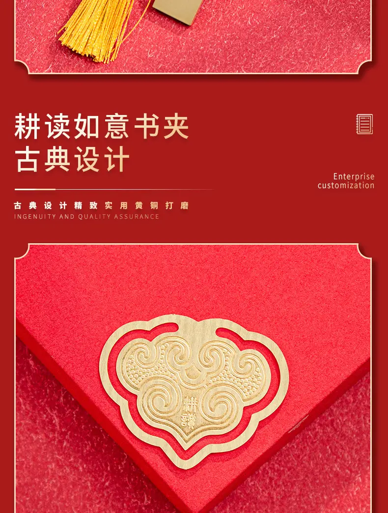 A5 National Trend Notebook Gift Box Set with High Appearance and Creative Chinese Style Forbidden City Notepad with Printable Logo and Cultural Creation — feature 11