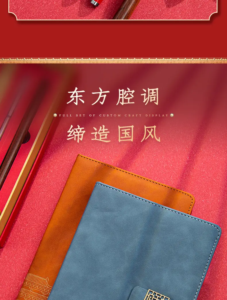 A5 National Trend Notebook Gift Box Set with High Appearance and Creative Chinese Style Forbidden City Notepad with Printable Logo and Cultural Creation — feature 13