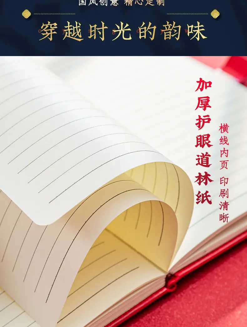 A5 National Trend Notebook Gift Box Set with High Appearance and Creative Chinese Style Forbidden City Notepad with Printable Logo and Cultural Creation — feature 15