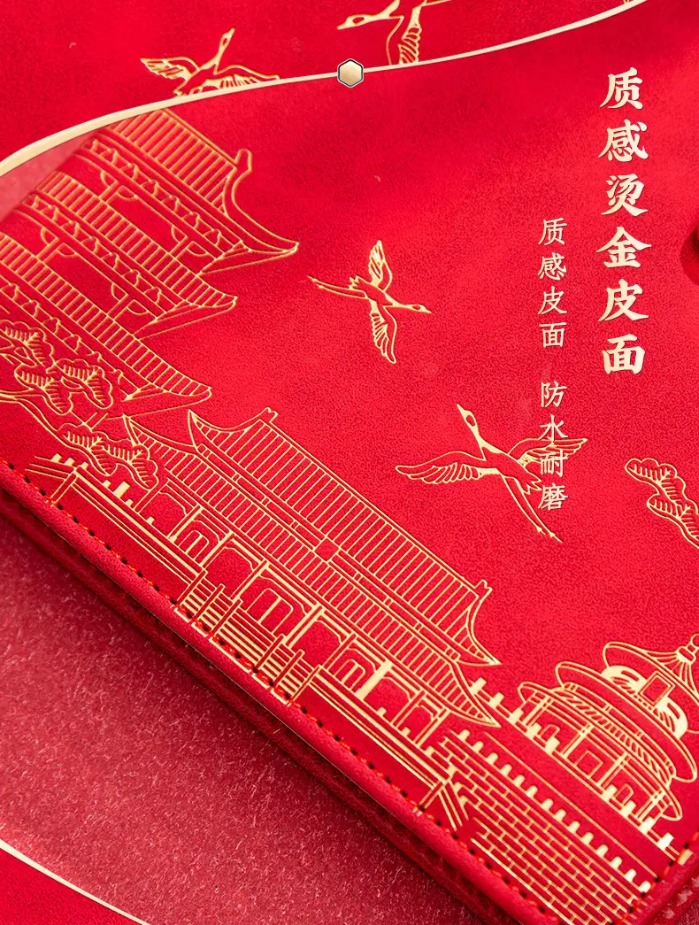 A5 National Trend Notebook Gift Box Set with High Appearance and Creative Chinese Style Forbidden City Notepad with Printable Logo and Cultural Creation — feature 17