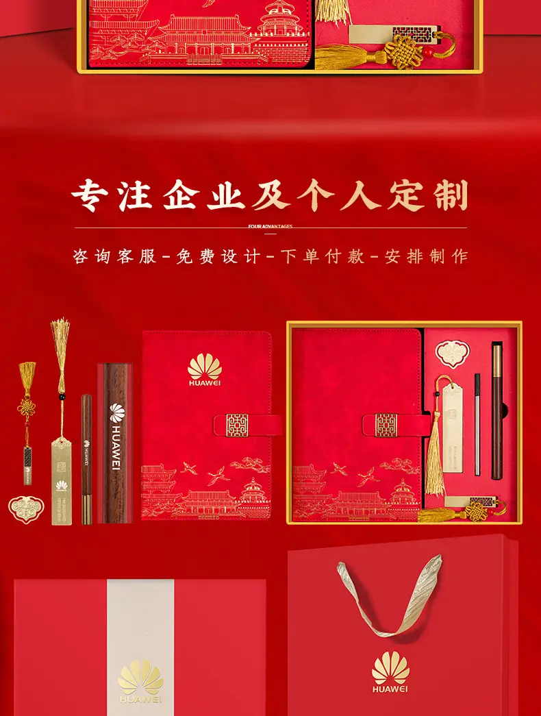 A5 National Trend Notebook Gift Box Set with High Appearance and Creative Chinese Style Forbidden City Notepad with Printable Logo and Cultural Creation — feature 2
