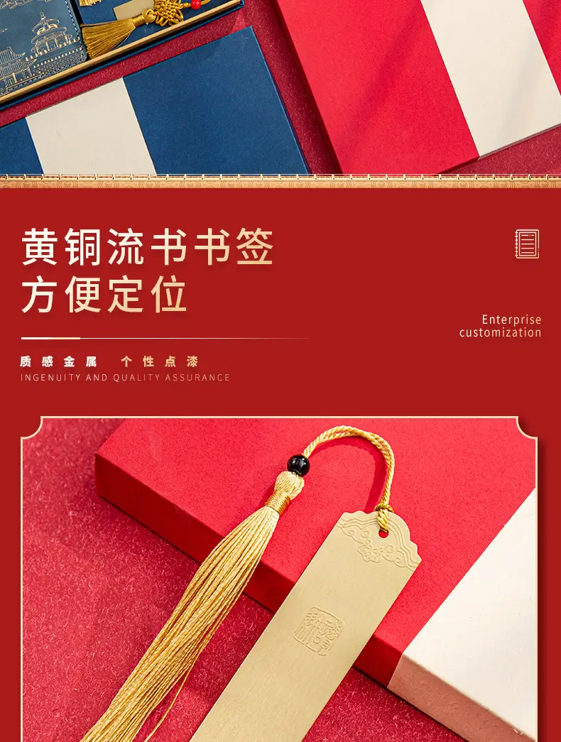 A5 National Trend Notebook Gift Box Set with High Appearance and Creative Chinese Style Forbidden City Notepad with Printable Logo and Cultural Creation — feature 9