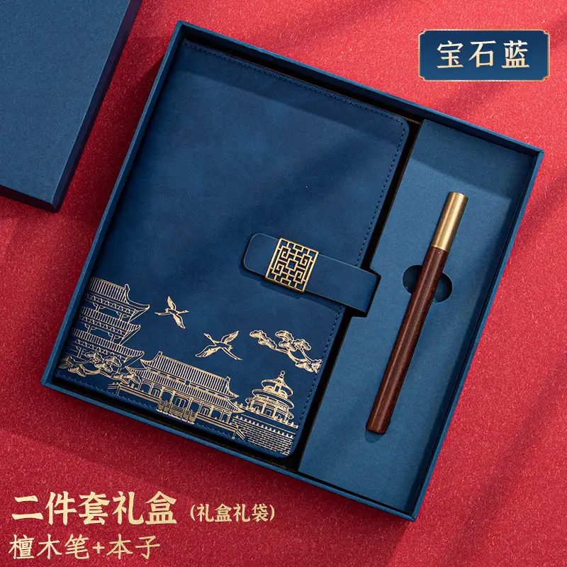 A5 National Trend Notebook Gift Box Set with High Appearance and Creative Chinese Style Forbidden City Notepad with Printable Logo and Cultural Creation - Image 10
