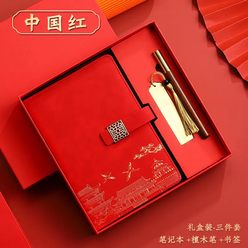 A5 National Trend Notebook Gift Box Set with High Appearance and Creative Chinese Style Forbidden City Notepad with Printable Logo and Cultural Creation - Image 16