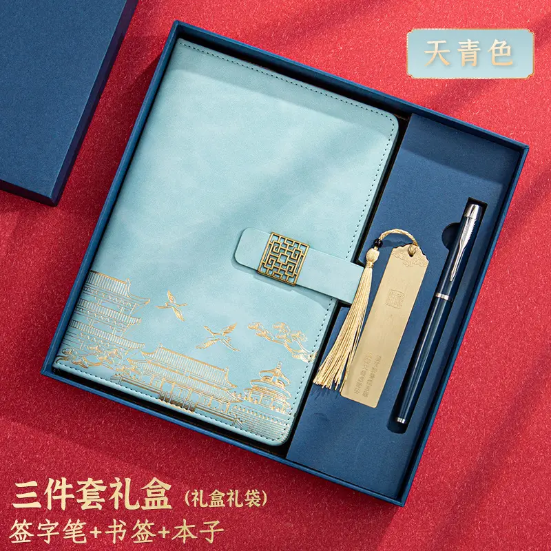 A5 National Trend Notebook Gift Box Set with High Appearance and Creative Chinese Style Forbidden City Notepad with Printable Logo and Cultural Creation - Image 25