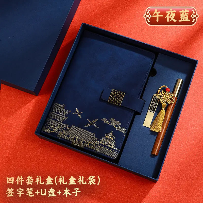 A5 National Trend Notebook Gift Box Set with High Appearance and Creative Chinese Style Forbidden City Notepad with Printable Logo and Cultural Creation - Image 31