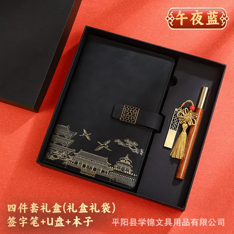 A5 National Trend Notebook Gift Box Set with High Appearance and Creative Chinese Style Forbidden City Notepad with Printable Logo and Cultural Creation - Image 33