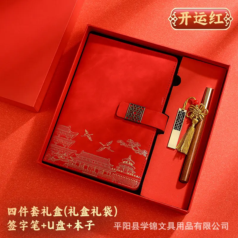 A5 National Trend Notebook Gift Box Set with High Appearance and Creative Chinese Style Forbidden City Notepad with Printable Logo and Cultural Creation - Image 35