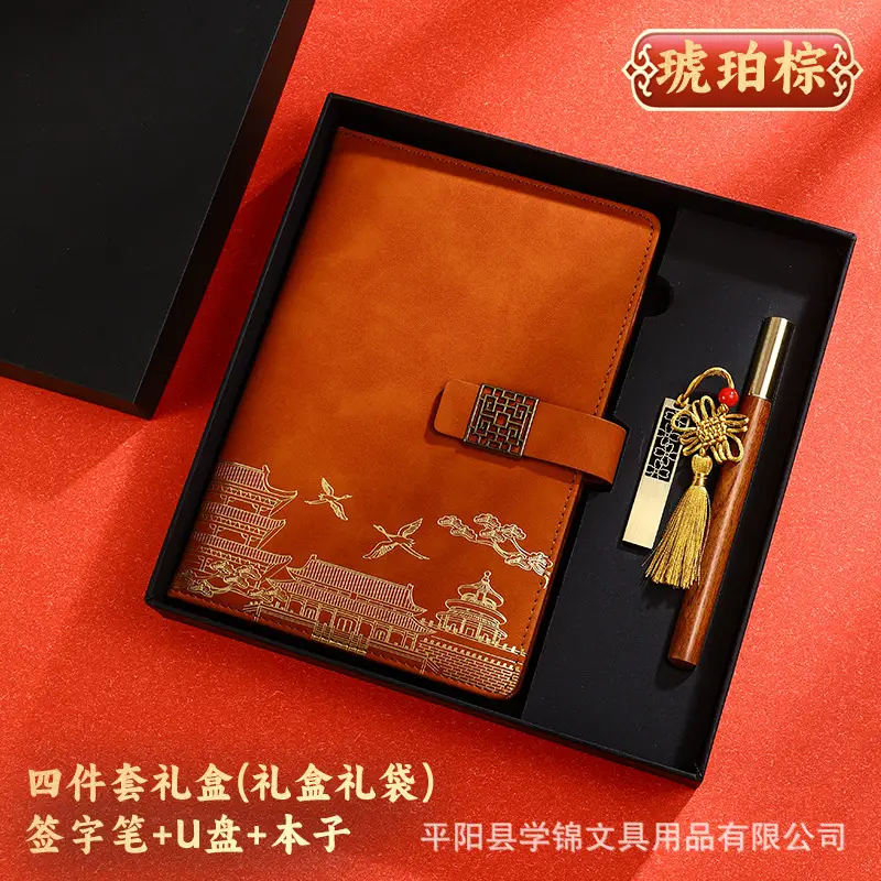 A5 National Trend Notebook Gift Box Set with High Appearance and Creative Chinese Style Forbidden City Notepad with Printable Logo and Cultural Creation - Image 36