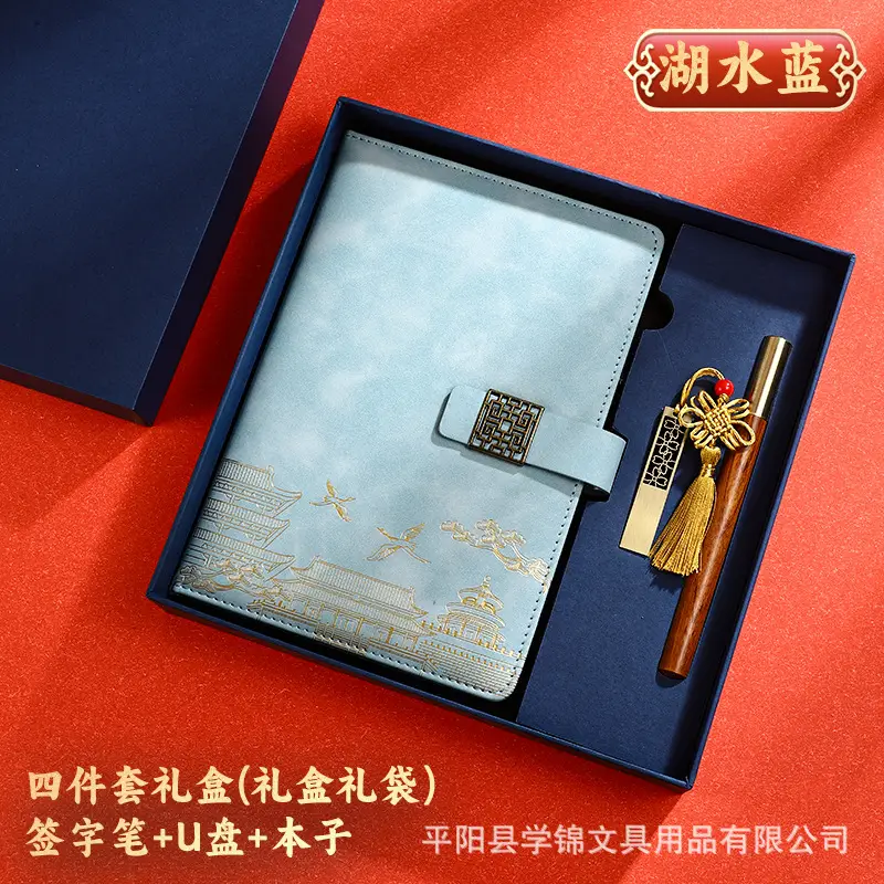 A5 National Trend Notebook Gift Box Set with High Appearance and Creative Chinese Style Forbidden City Notepad with Printable Logo and Cultural Creation - Image 37