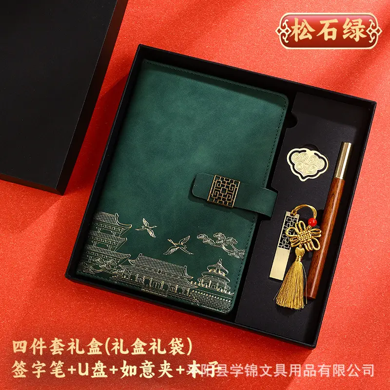 A5 National Trend Notebook Gift Box Set with High Appearance and Creative Chinese Style Forbidden City Notepad with Printable Logo and Cultural Creation - Image 41