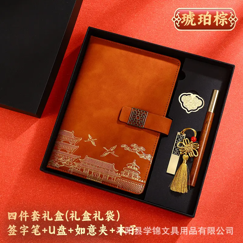 A5 National Trend Notebook Gift Box Set with High Appearance and Creative Chinese Style Forbidden City Notepad with Printable Logo and Cultural Creation - Image 42
