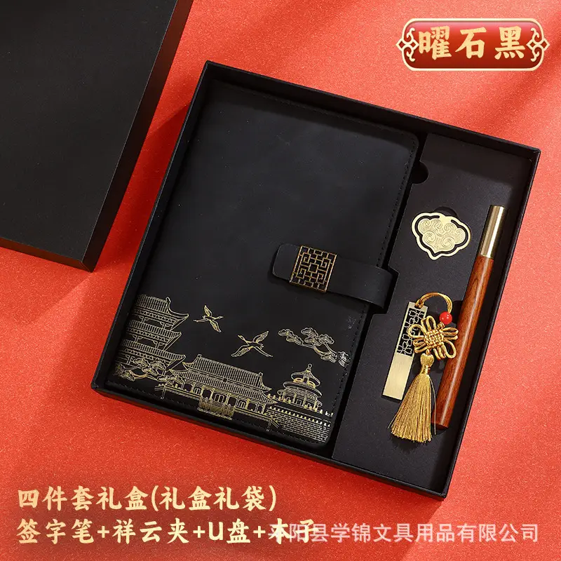 A5 National Trend Notebook Gift Box Set with High Appearance and Creative Chinese Style Forbidden City Notepad with Printable Logo and Cultural Creation - Image 43