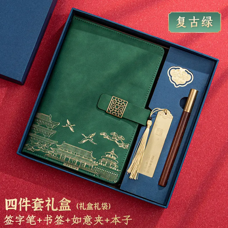 A5 National Trend Notebook Gift Box Set with High Appearance and Creative Chinese Style Forbidden City Notepad with Printable Logo and Cultural Creation - Image 48