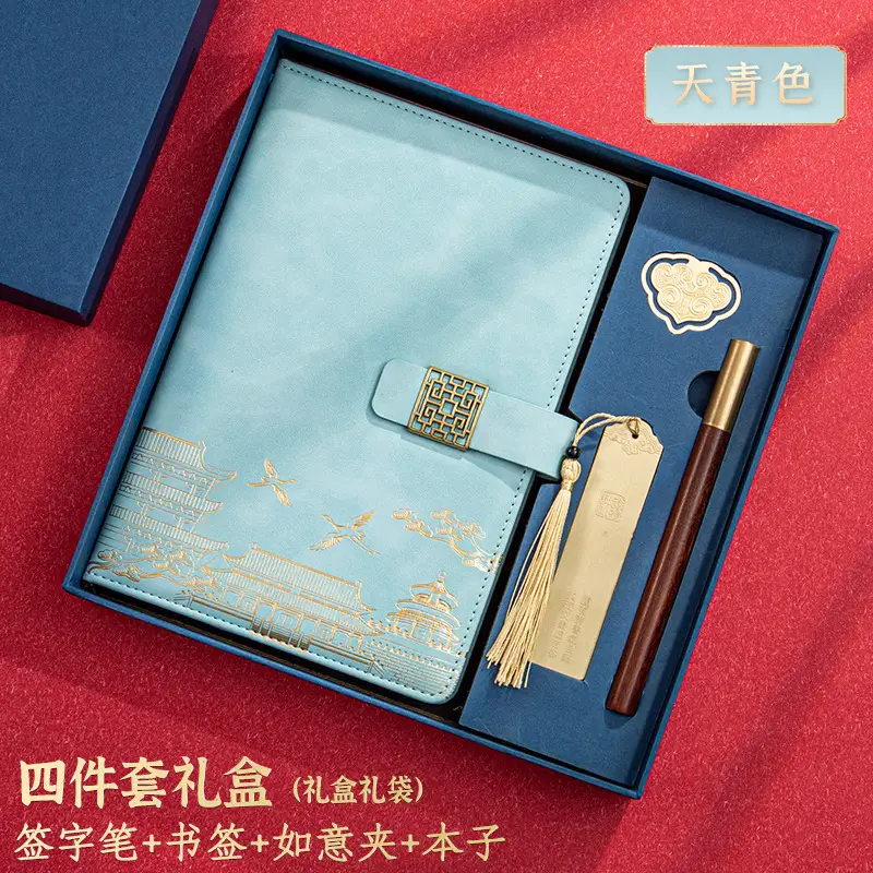 A5 National Trend Notebook Gift Box Set with High Appearance and Creative Chinese Style Forbidden City Notepad with Printable Logo and Cultural Creation - Image 51