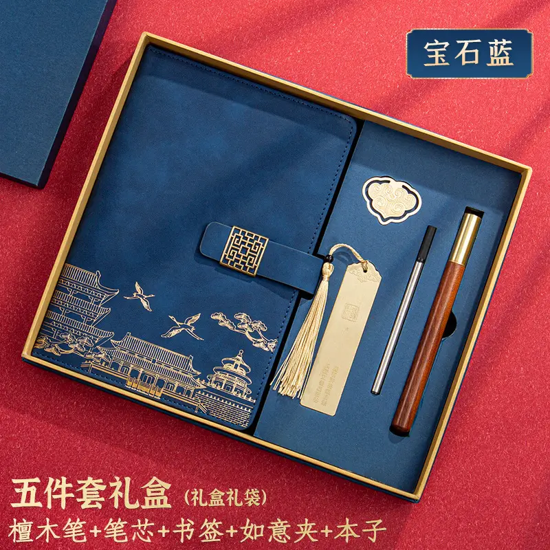 A5 National Trend Notebook Gift Box Set with High Appearance and Creative Chinese Style Forbidden City Notepad with Printable Logo and Cultural Creation - Image 54