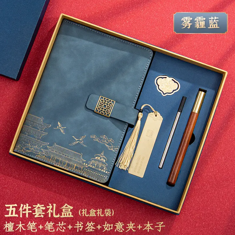 A5 National Trend Notebook Gift Box Set with High Appearance and Creative Chinese Style Forbidden City Notepad with Printable Logo and Cultural Creation - Image 57