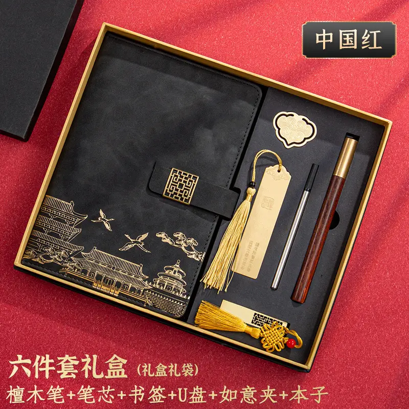 A5 National Trend Notebook Gift Box Set with High Appearance and Creative Chinese Style Forbidden City Notepad with Printable Logo and Cultural Creation - Image 60