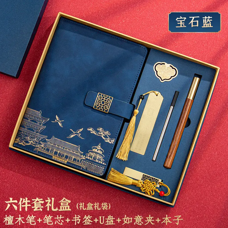 A5 National Trend Notebook Gift Box Set with High Appearance and Creative Chinese Style Forbidden City Notepad with Printable Logo and Cultural Creation - Image 61