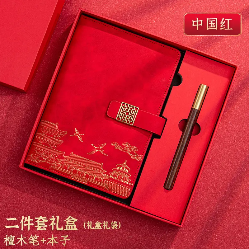 A5 National Trend Notebook Gift Box Set with High Appearance and Creative Chinese Style Forbidden City Notepad with Printable Logo and Cultural Creation - Image 8