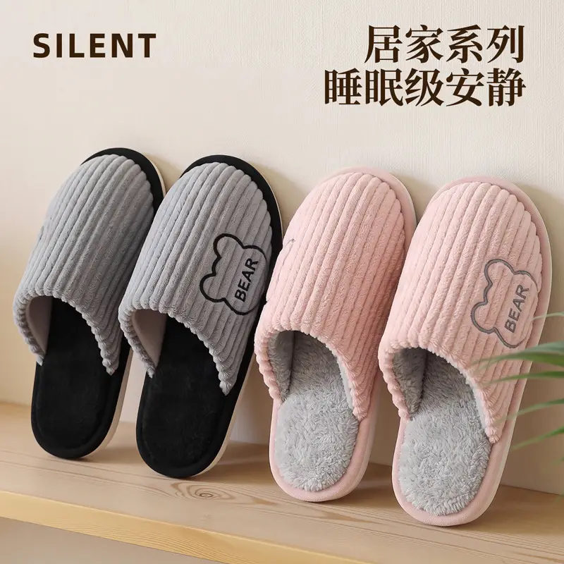 Cotton Slippers for Men, Winter Indoor Home Use, Wool Slippers, Autumn and Winter Warm Home Non-Slip Cotton Slippers for Women, Winter Wholesale