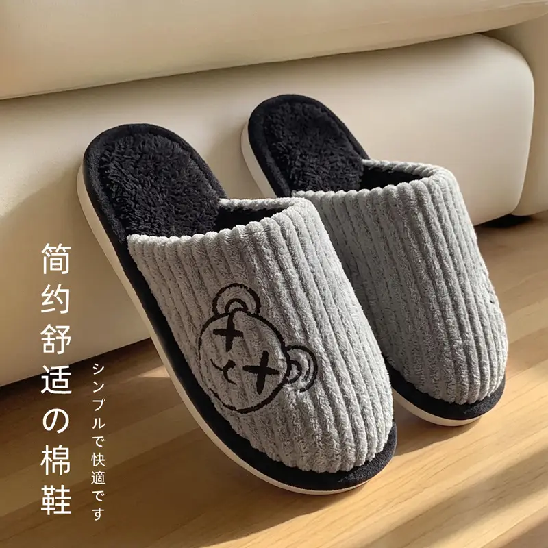 Cotton Slippers for Men, Winter Indoor Home Use, Wool Slippers, Autumn and Winter Warm Home Non-Slip Cotton Slippers for Women, Winter Wholesale